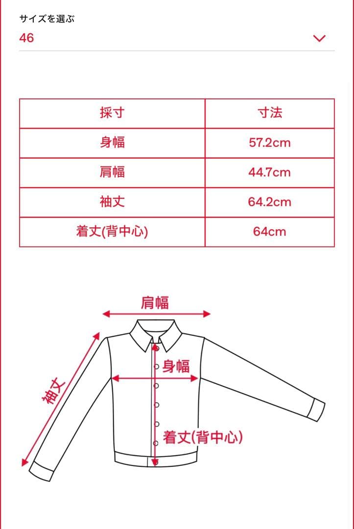 【ほぼ新品値札付き】DIESEL ジャケット