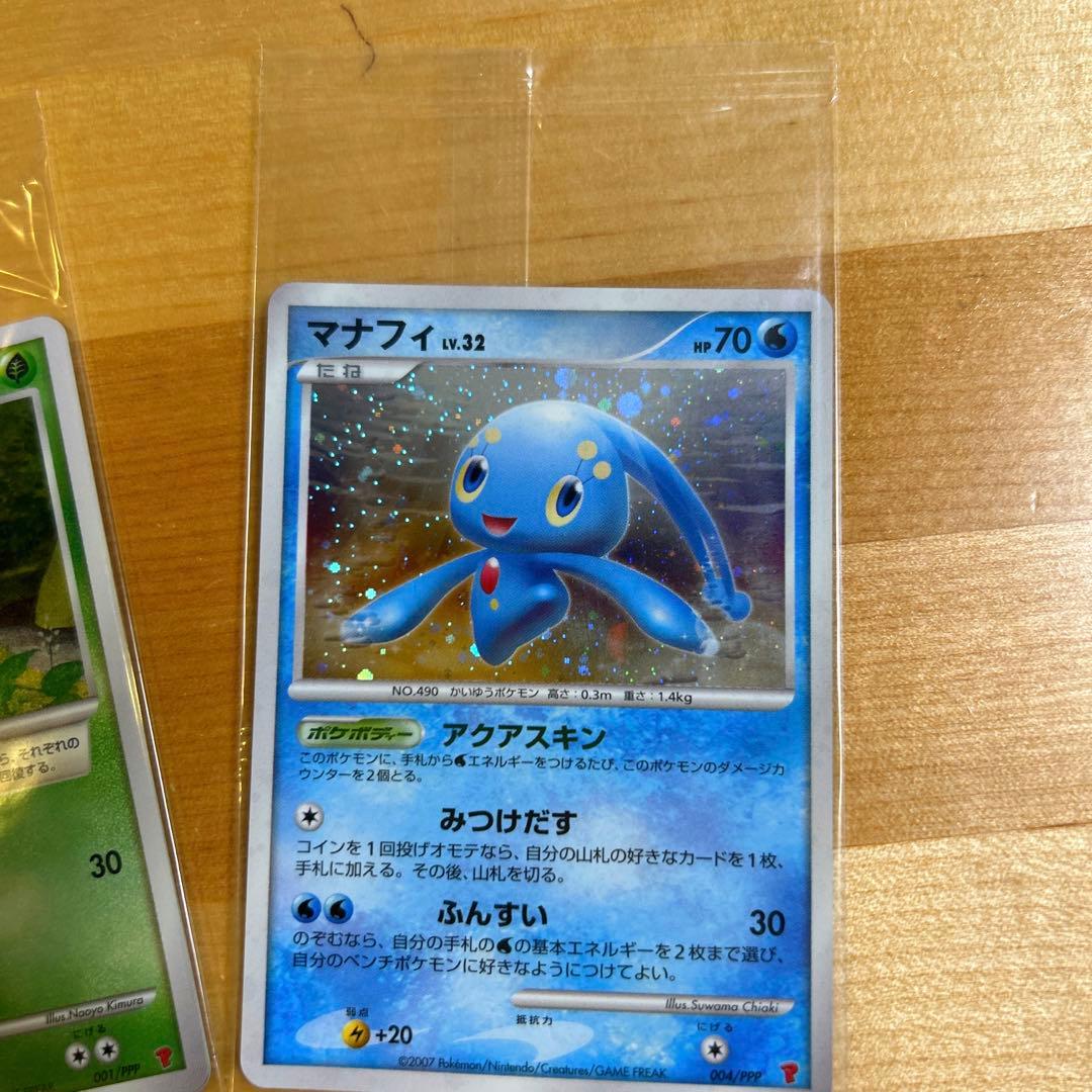 ポケモンカード　けいけんちカード　未使用、未開封5枚