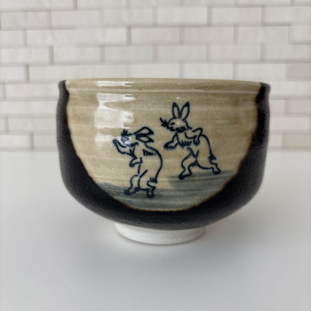 【新品未使用】抹茶茶碗　兎月窯　杉浦文泰作　瀬戸焼　御題『姿』鳥獣戯画　共箱