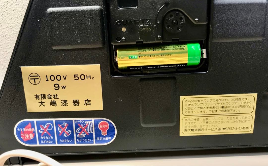 美品 希少 置時計（三角型） ネオンライト レトロ 大嶋漆器店有限会社