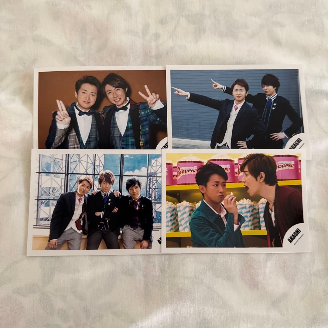 嵐 大野智 公式写真 フォトセット まとめ売り