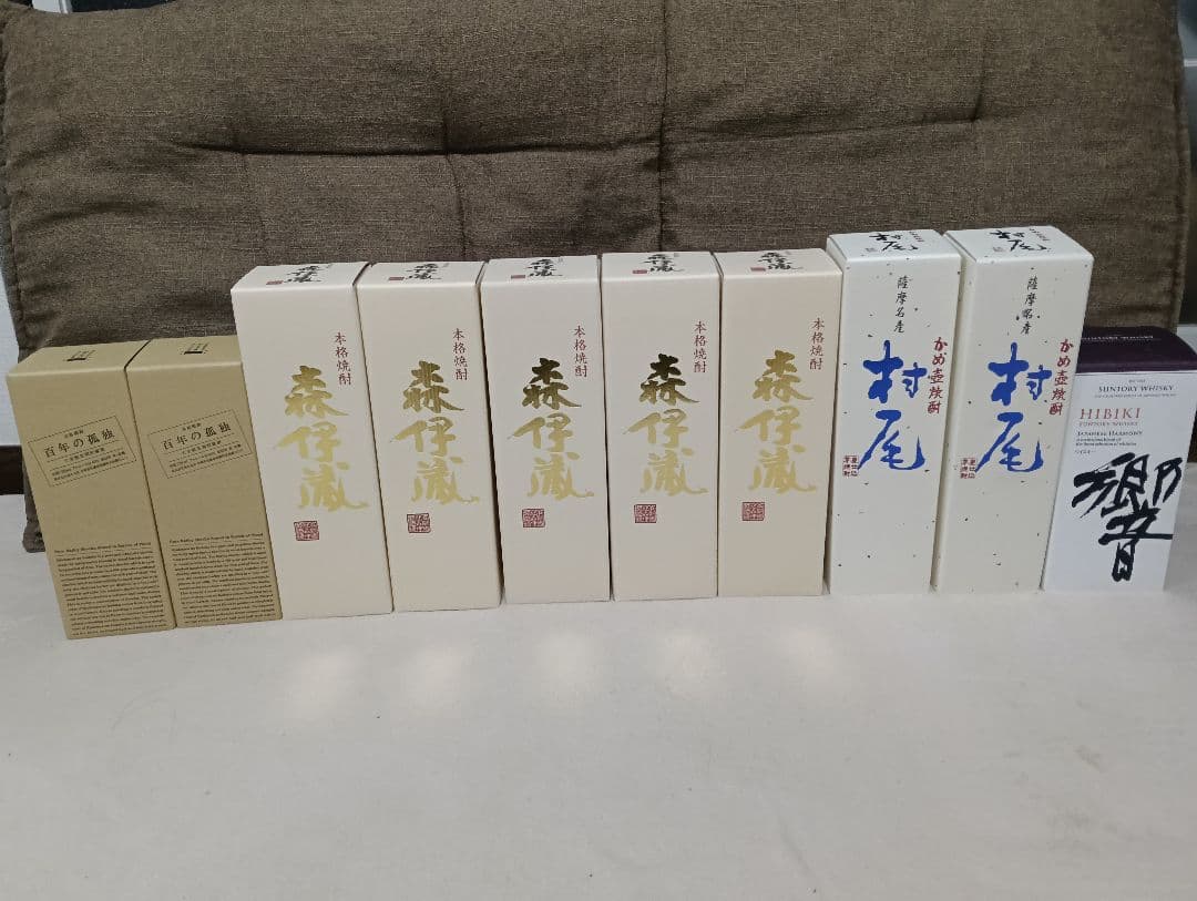 森伊蔵 5本　村尾2本　響1本　百年の孤独2本　セット販売　新品未開封