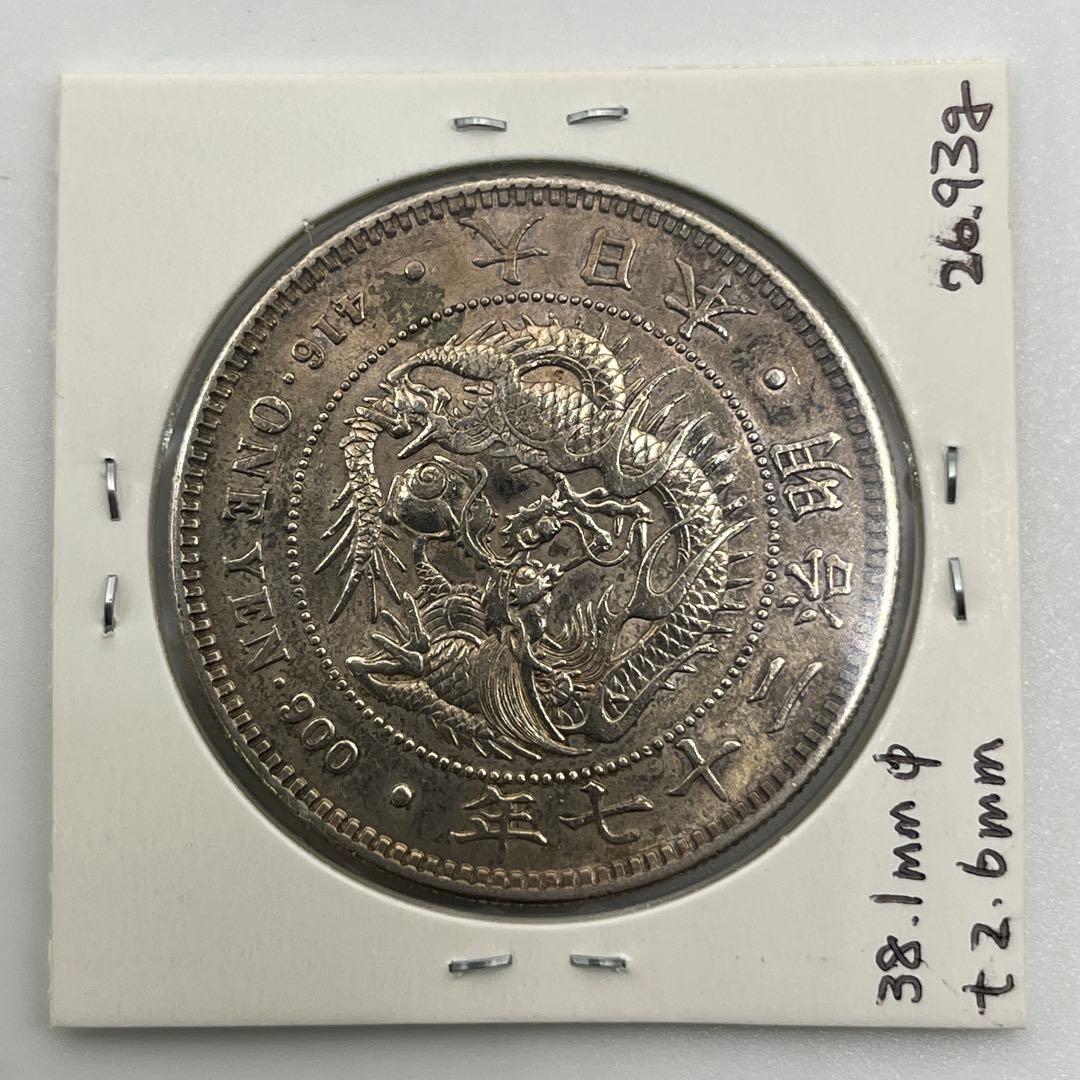 左丸銀打 明治二十七年 新一円銀貨 新一圓銀貨 大日本 明治27年 トーン付