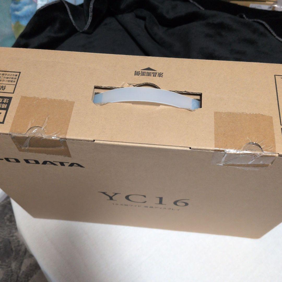 ラスト１台　I-O DATA EX-YC162H 15.6インチ