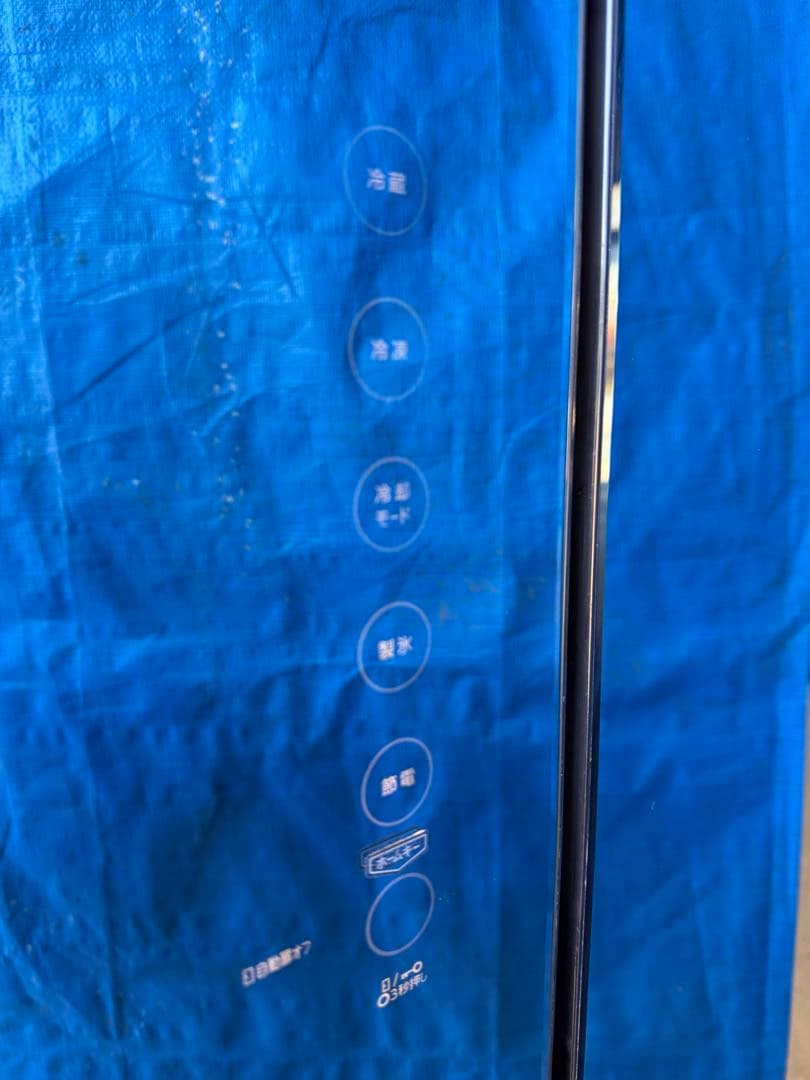 【O-1891】TOSHIBA 冷蔵庫 GR-K600FWX(X) 2017年製