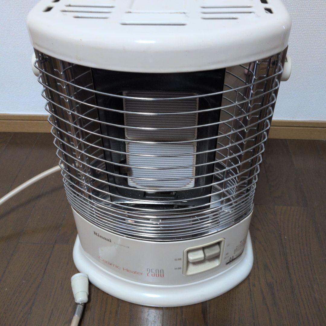 ガスストーブ 2500W ホワイト