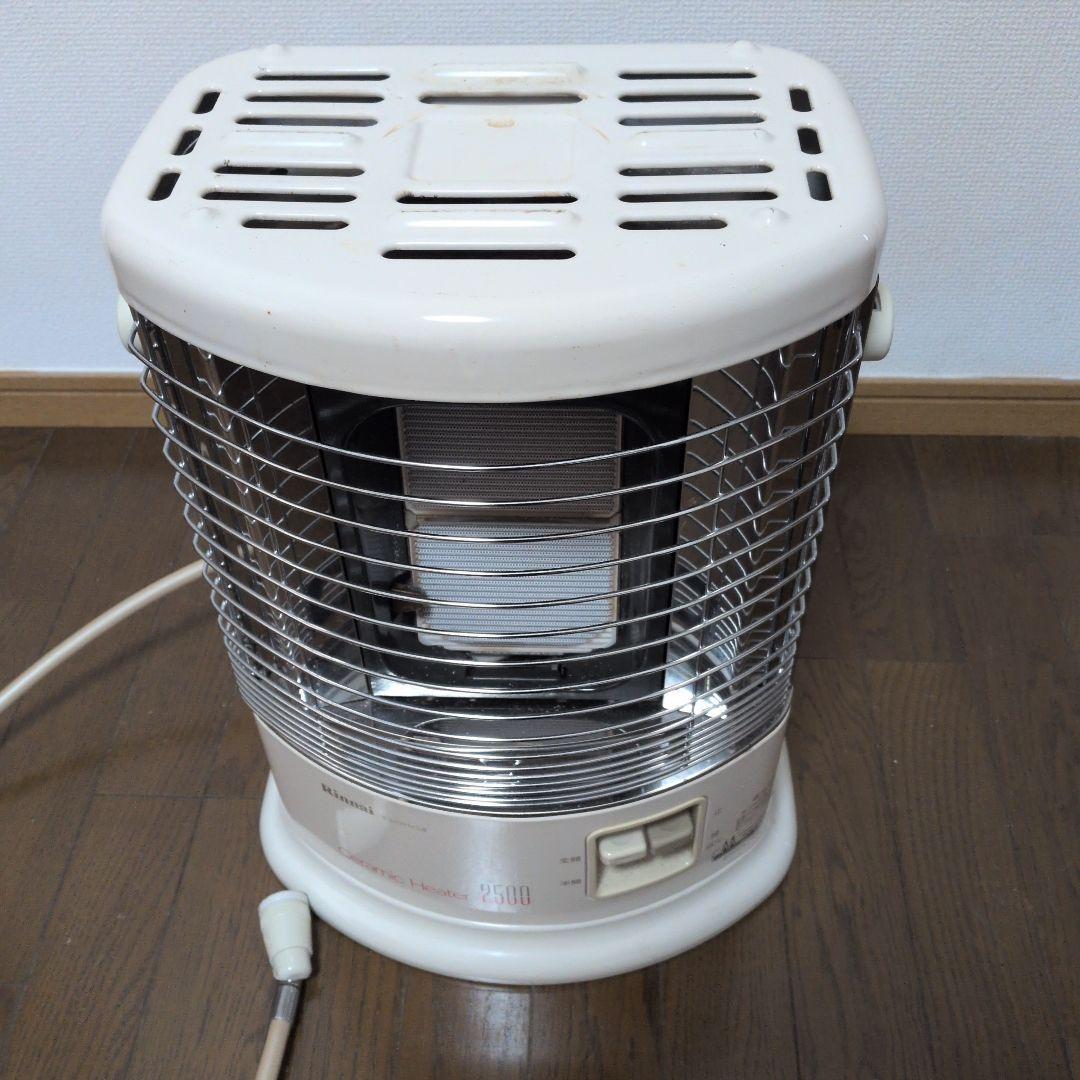 ガスストーブ 2500W ホワイト