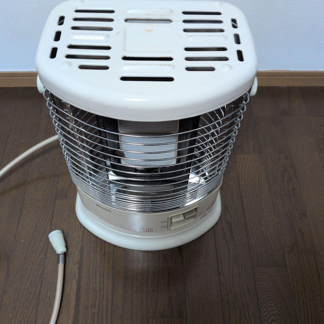 ガスストーブ 2500W ホワイト