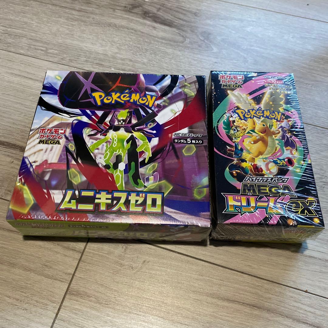 ムニキスゼロ　MEGAドリームex 2BOX シュリンク付