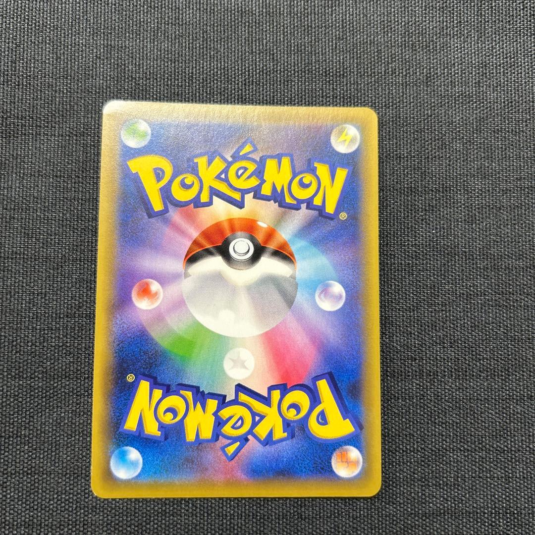 ポケモンカード グリーンの戦略 193/173