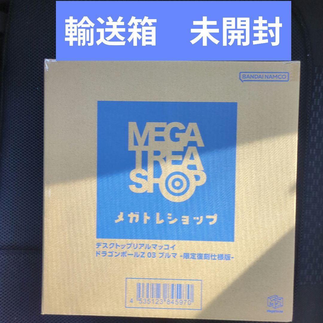 ドラゴンボール　フィギュア　ワーコレ　コレクタブル　ワンピース