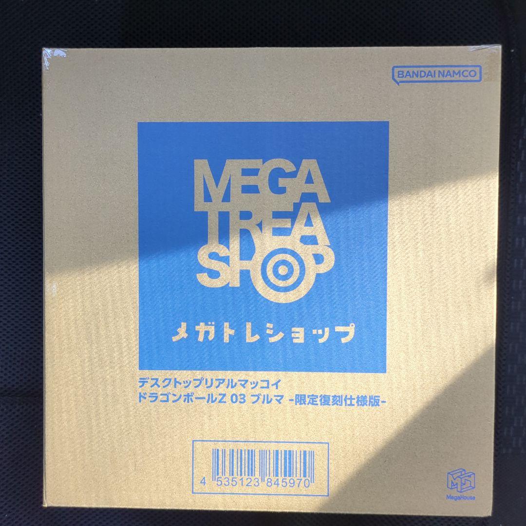 ドラゴンボール　フィギュア　ワーコレ　コレクタブル　ワンピース