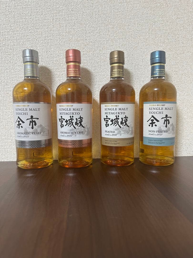 余市宮城峡シングルモルトウイスキー 4本セット