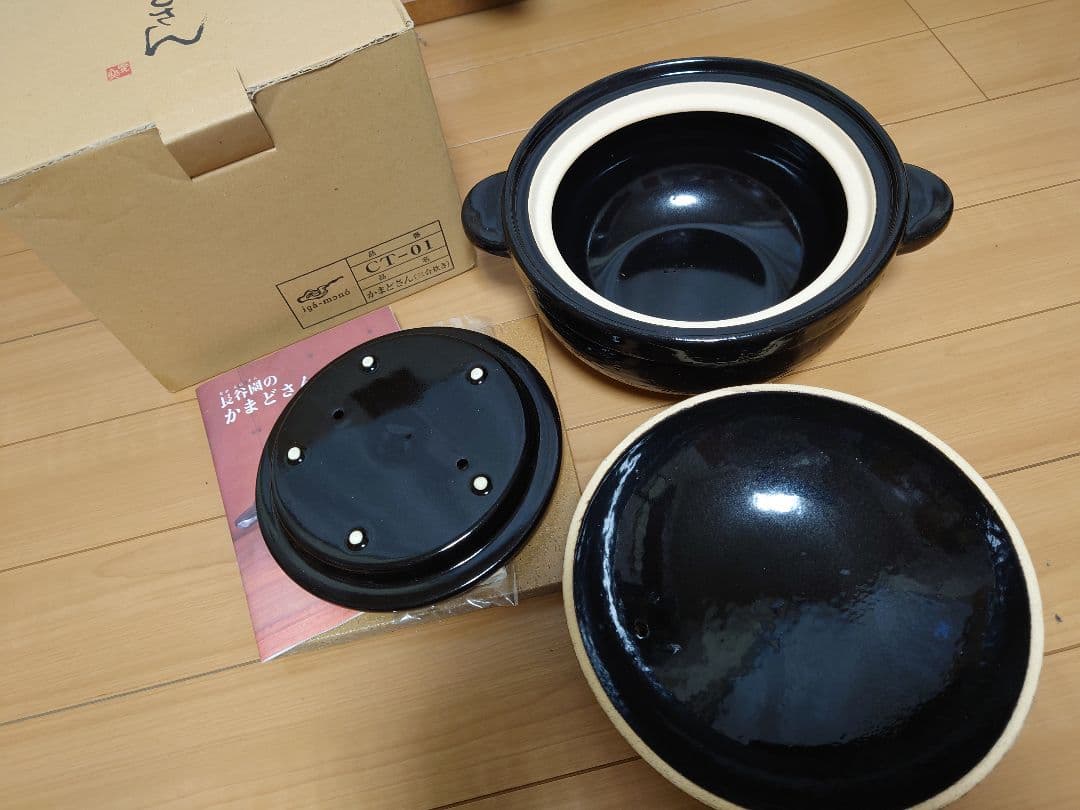 【未使用品】かまどさん（三合炊き）CT-01