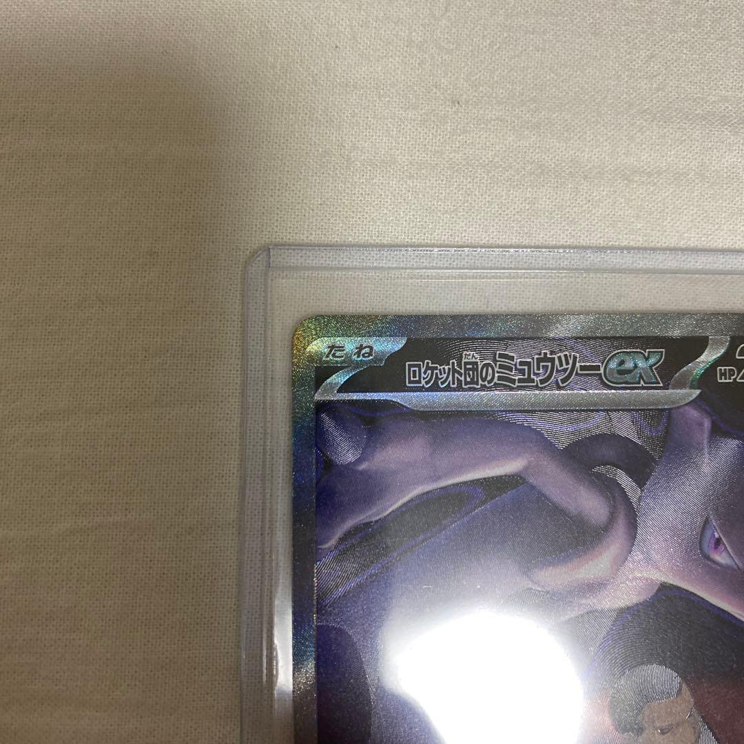 竹*様 ポケカ　ロケット団のミューツーex　SAR