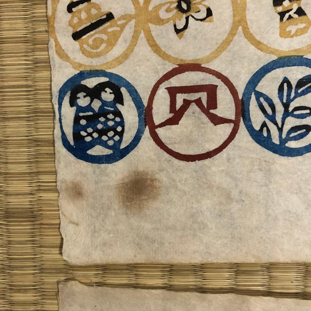 希少 人間国宝　芹沢銈介　1969年(昭和44年) 型染めカレンダー