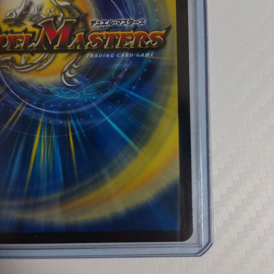 絶海の虎将 ティガウォック 金トレジャー 2枚