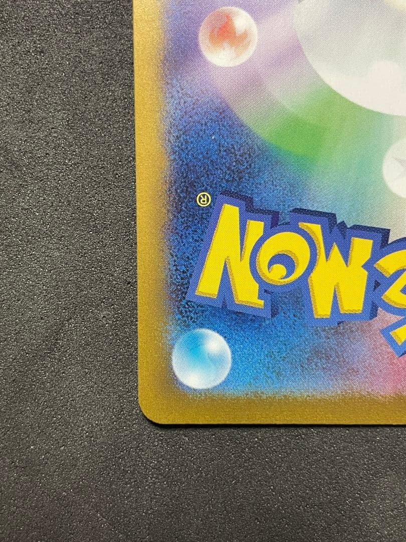 カメックスex SAR 　151 SV2a 202/165　ポケモンカード