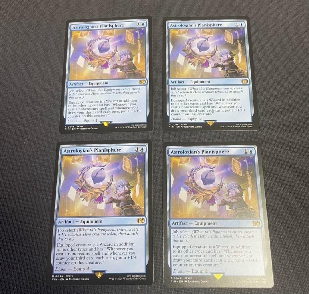 「占星術師」の天球儀 英語版 8枚