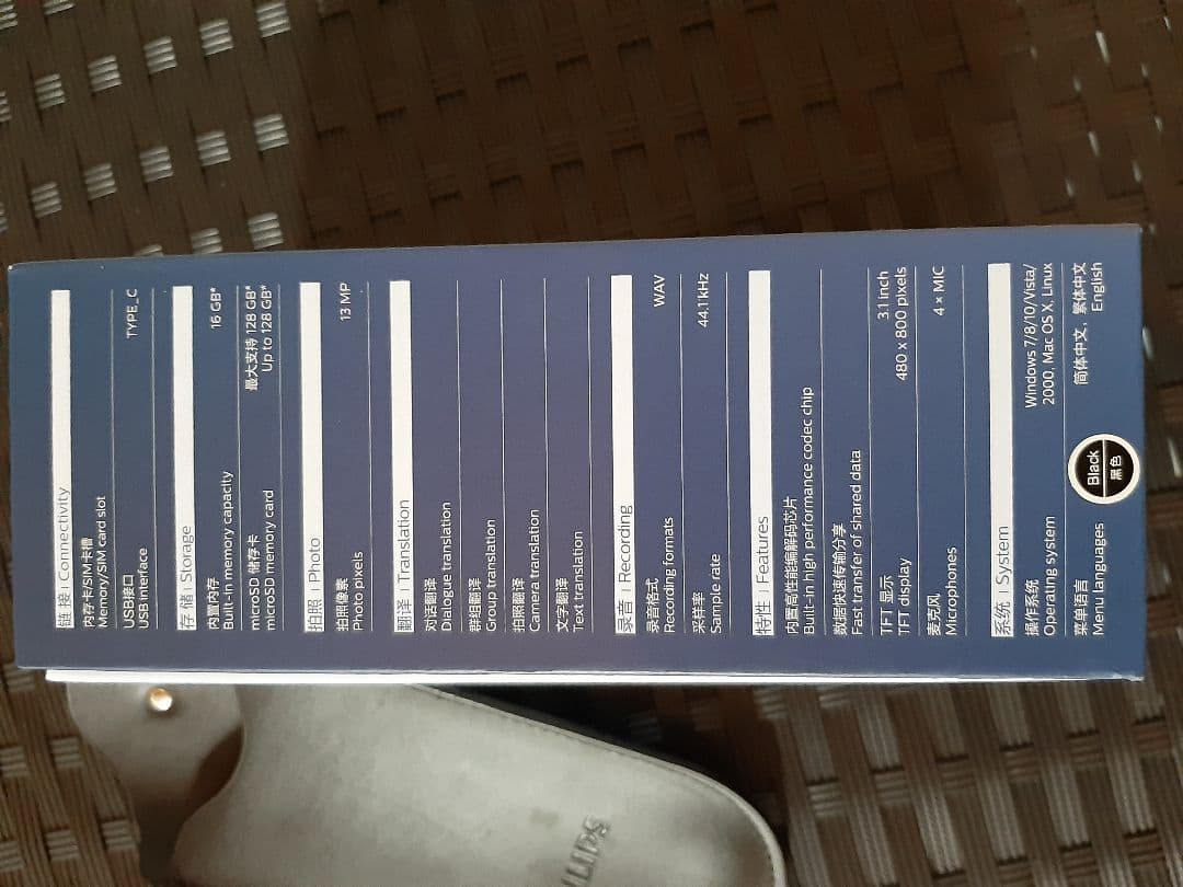 超特価！一流ブランド PHILIPS高級翻訳機 定価約58000円。プレゼント付