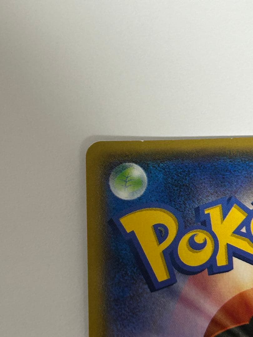 アクア団のカイオーガEX RR CP1 マグマ団VSアクア団 ダブルクライシス