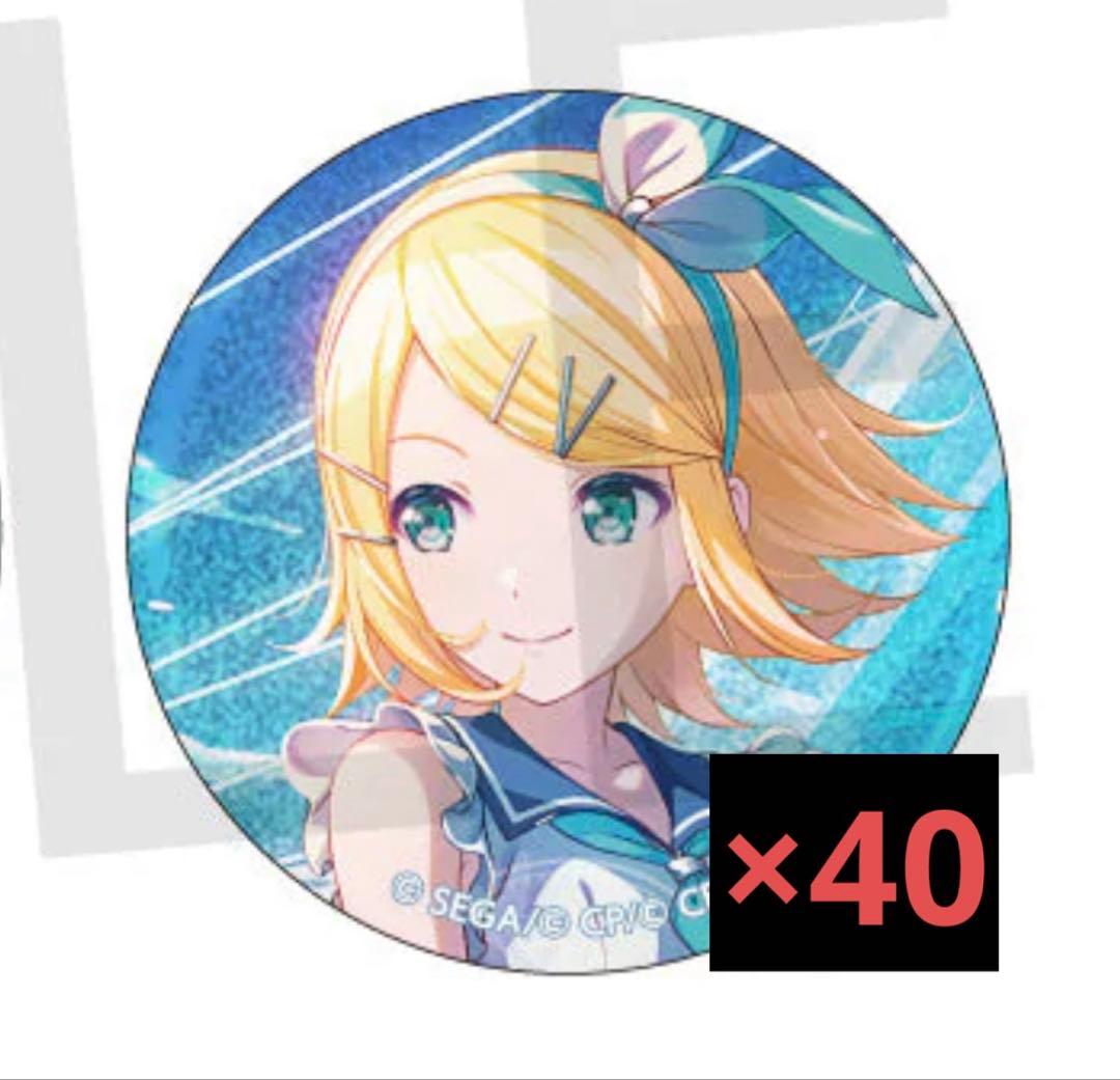 鏡音リン 32C 40点