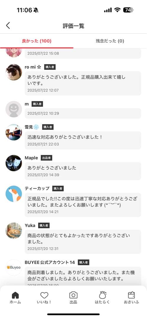 新品・未開封POP MART Exciting Macaron 2個セット