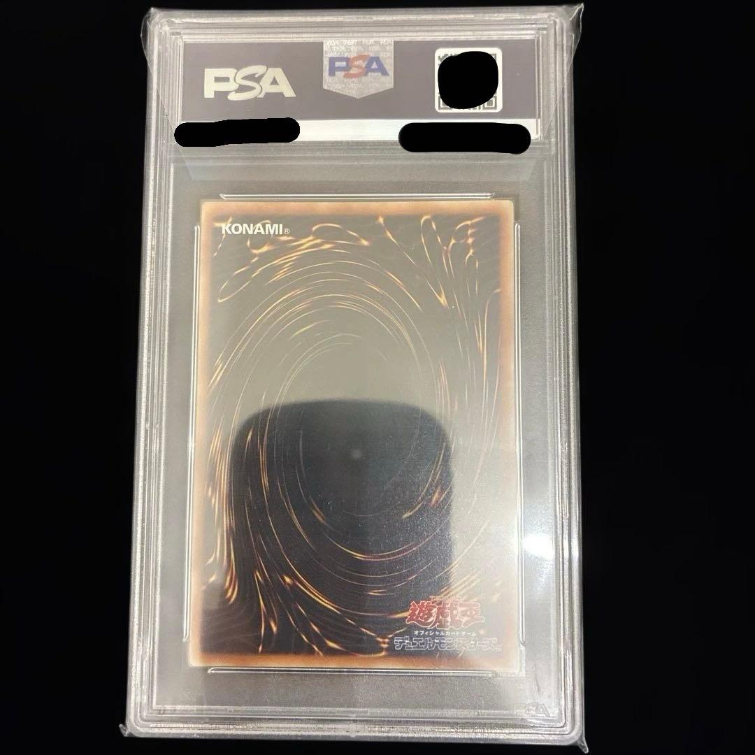 ◆PSA10◆降雷皇ハモン　旧レリーフ　アルティメットレア