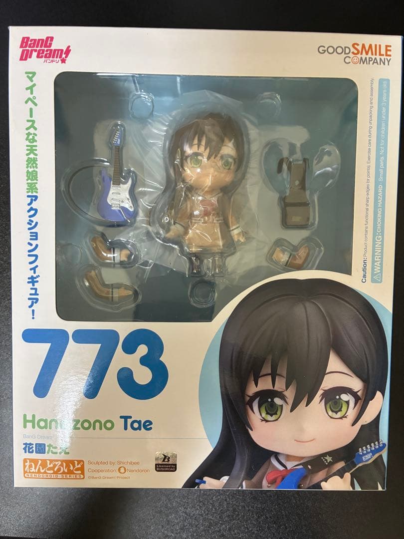 ねんどろいど BanG Dream! Poppin‘Partyセット