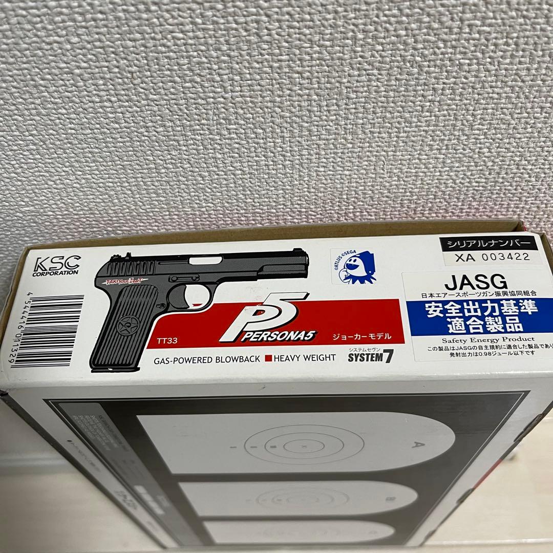 【美品】KSC TT33 ペルソナ５ ジョーカーモデル　ガスガン　東京マルイ