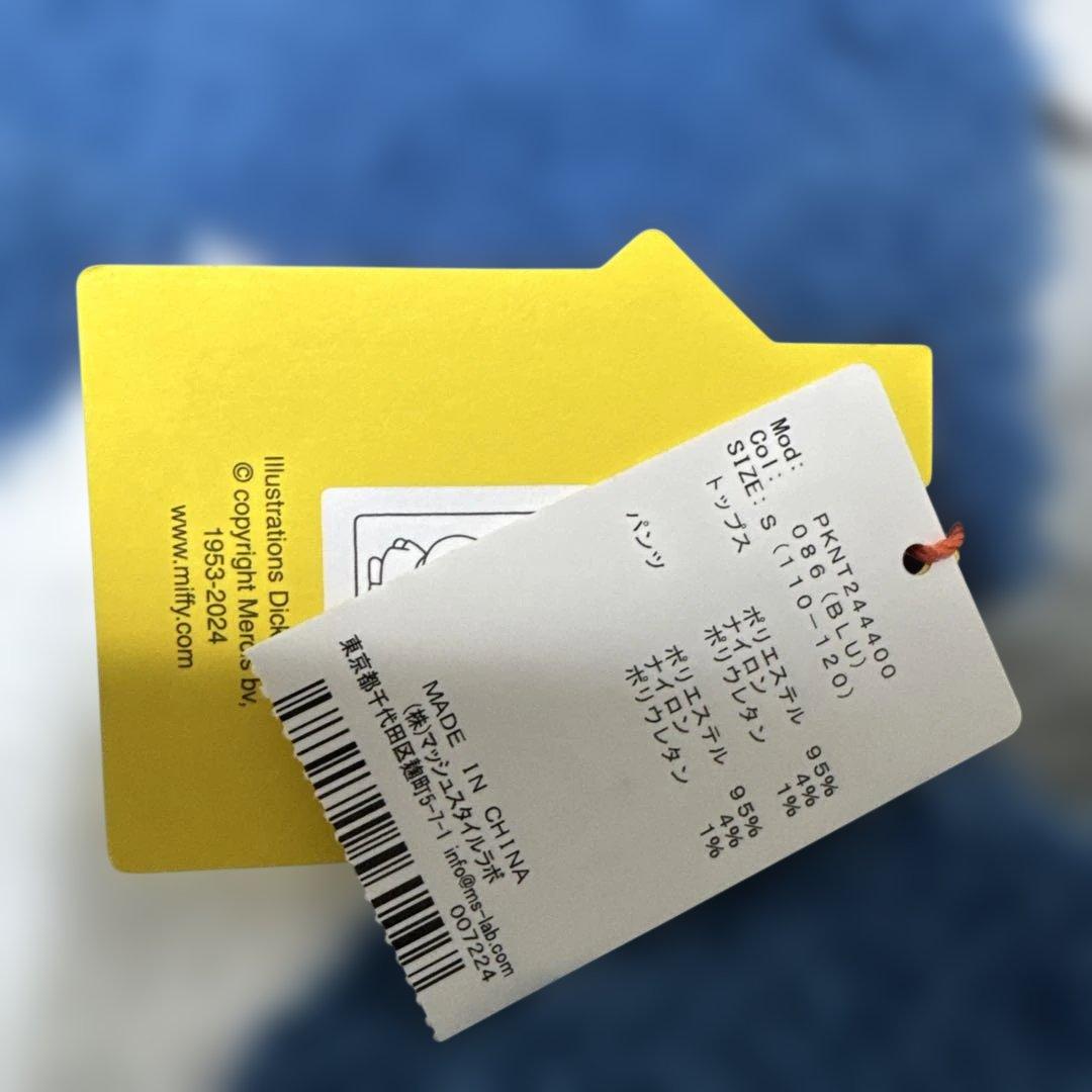 新品　GELATO PIQUE クマ　パジャマ 120 ミッフィー　ボリス