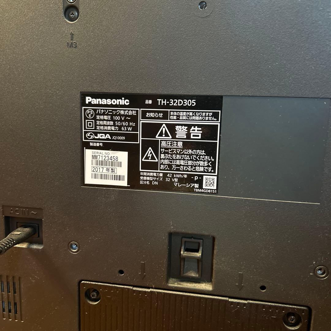 【初期化済み】パナソニック TH-32D305 VIERA 32型 LED