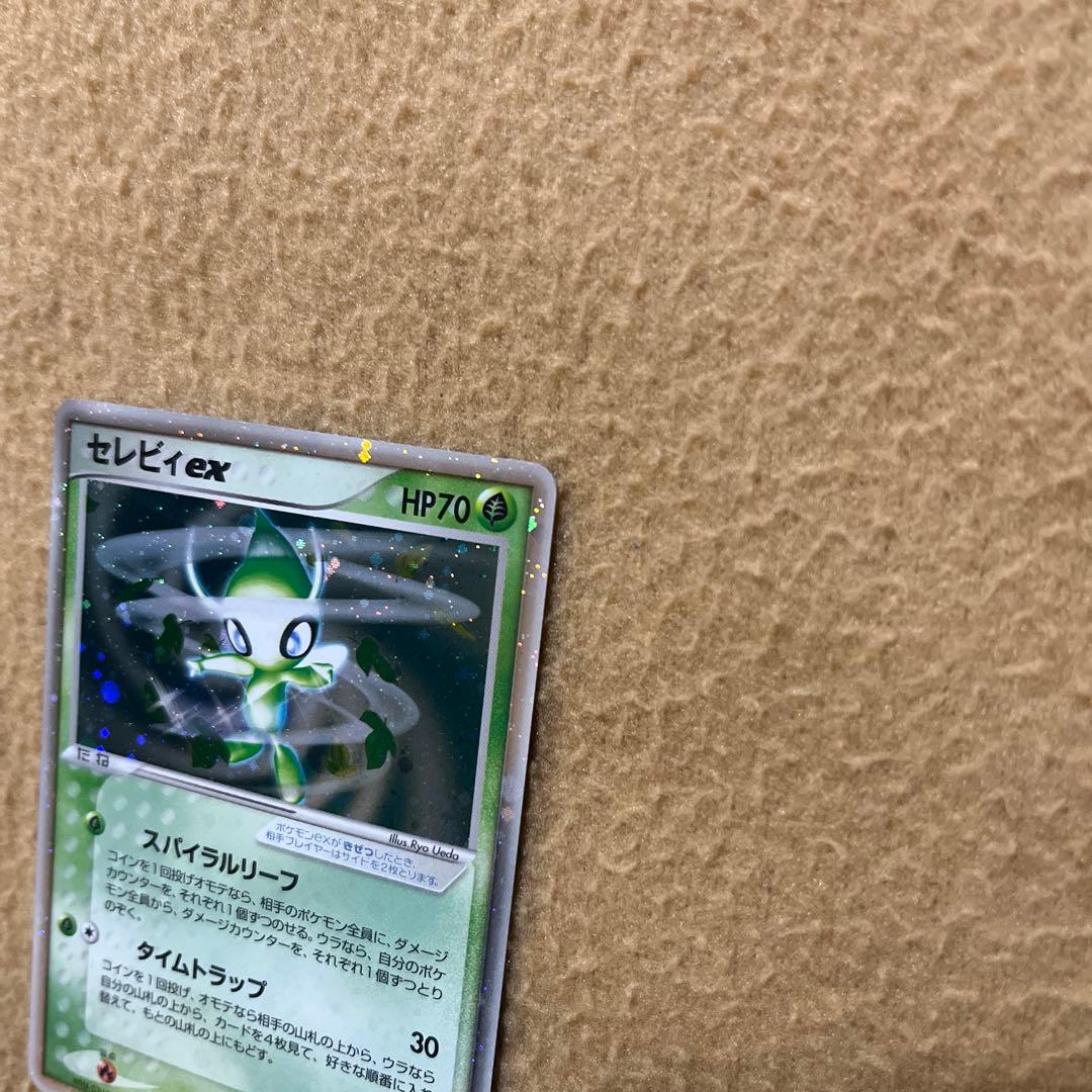 ポケモンカード セレビィex プロモ プレイヤーズ