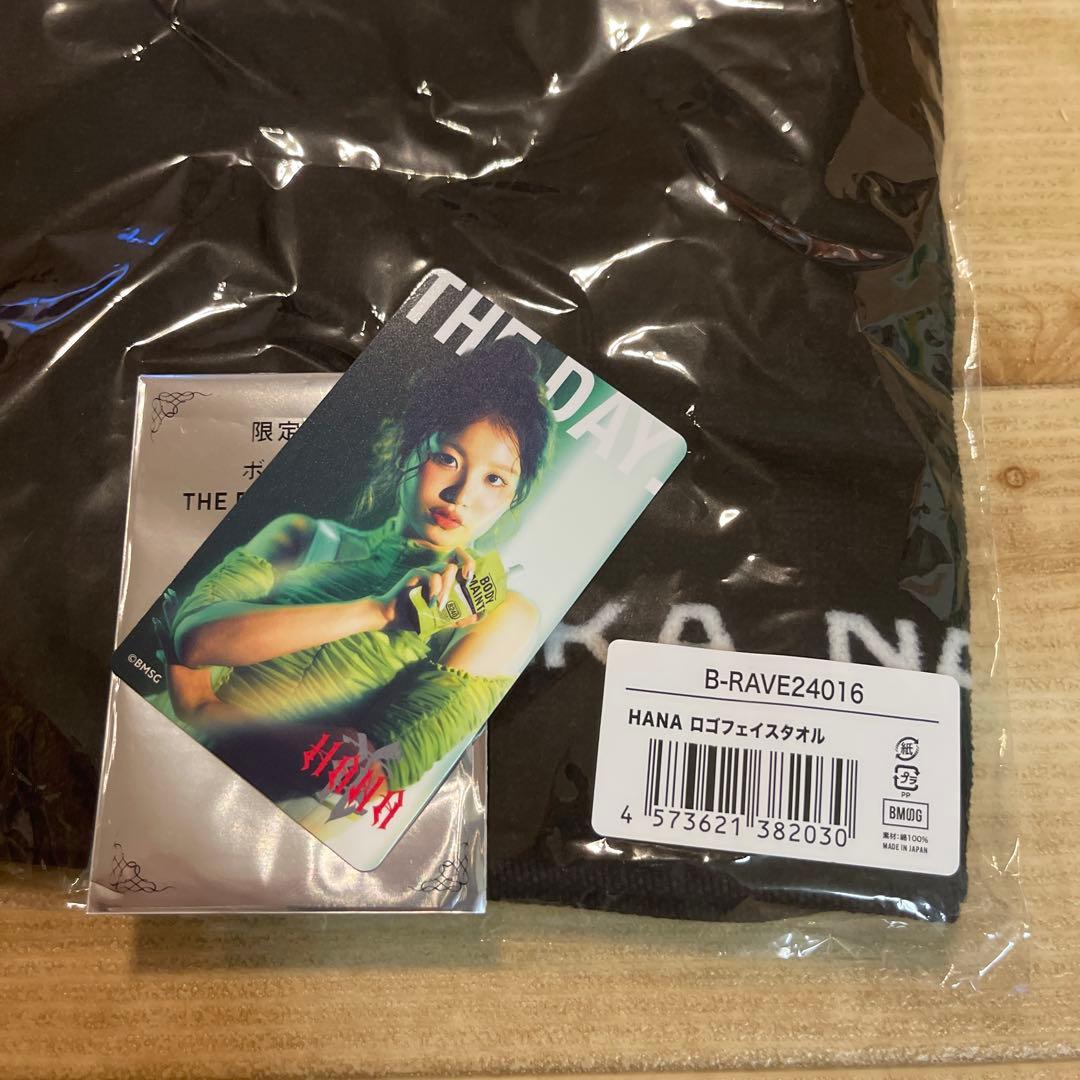 HANA ロゴフェイスタオル　新品未開封　オマケ付き
