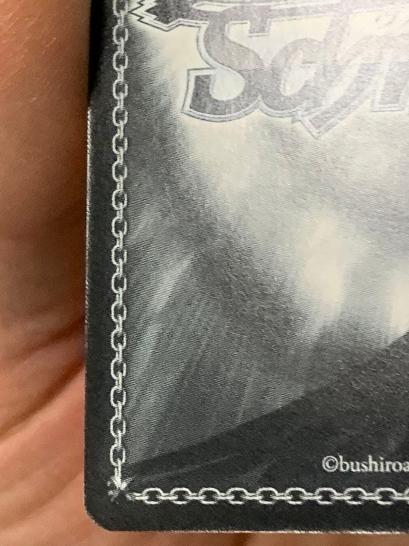 WS 五等分の花嫁∬ 不器用な恋心　中野一花　SSP ヴァイスシュヴァルツ