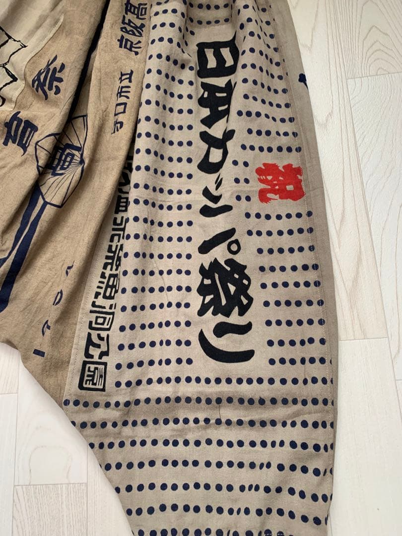 専用になりました❣️手ぬぐい鉄媒染×柿渋染めサルエルパンツ