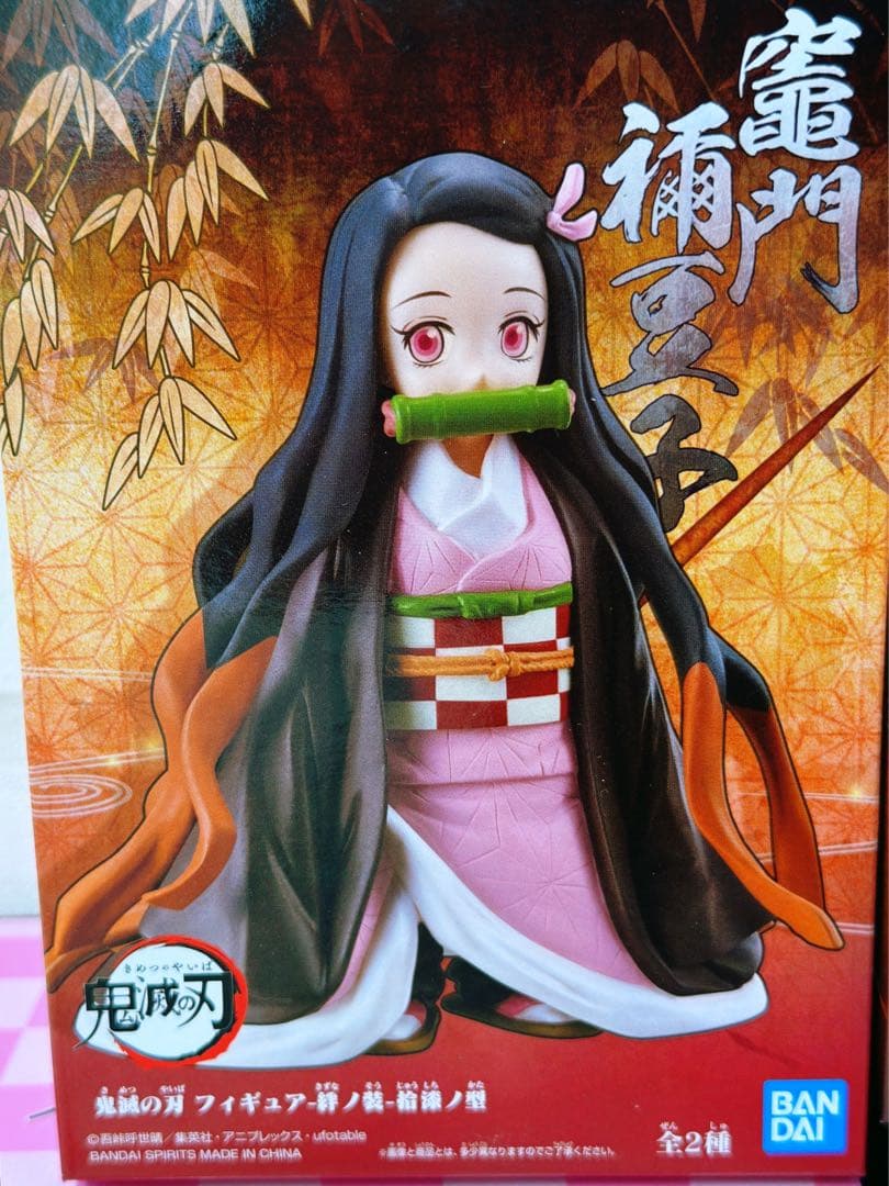 鬼滅の刃 未開封フィギュア10個セット 絆の装 鬼の装 SPM