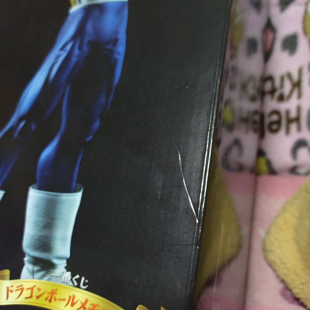 ドラゴンボール　一番くじ　超サイヤ人ベジータフィギュア　B賞