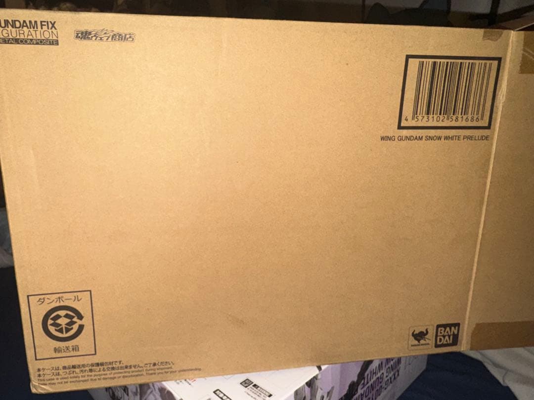 GFF ウイングガンダムスノーホワイトプレリュード