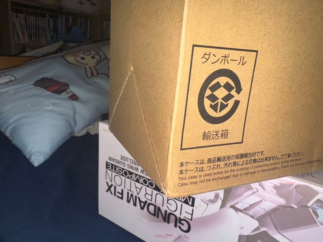 GFF ウイングガンダムスノーホワイトプレリュード