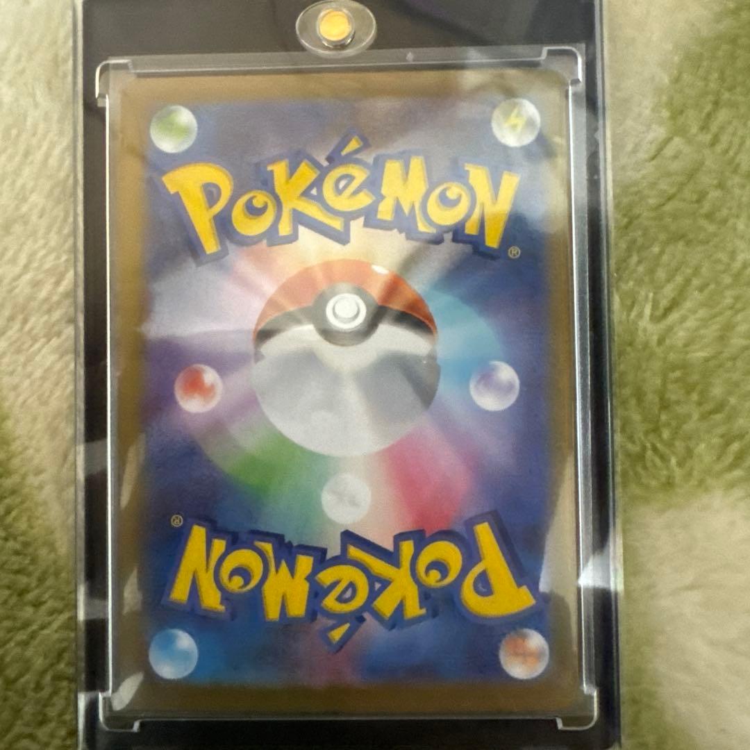 ボスの指令 トレーナーズカード カラスパ