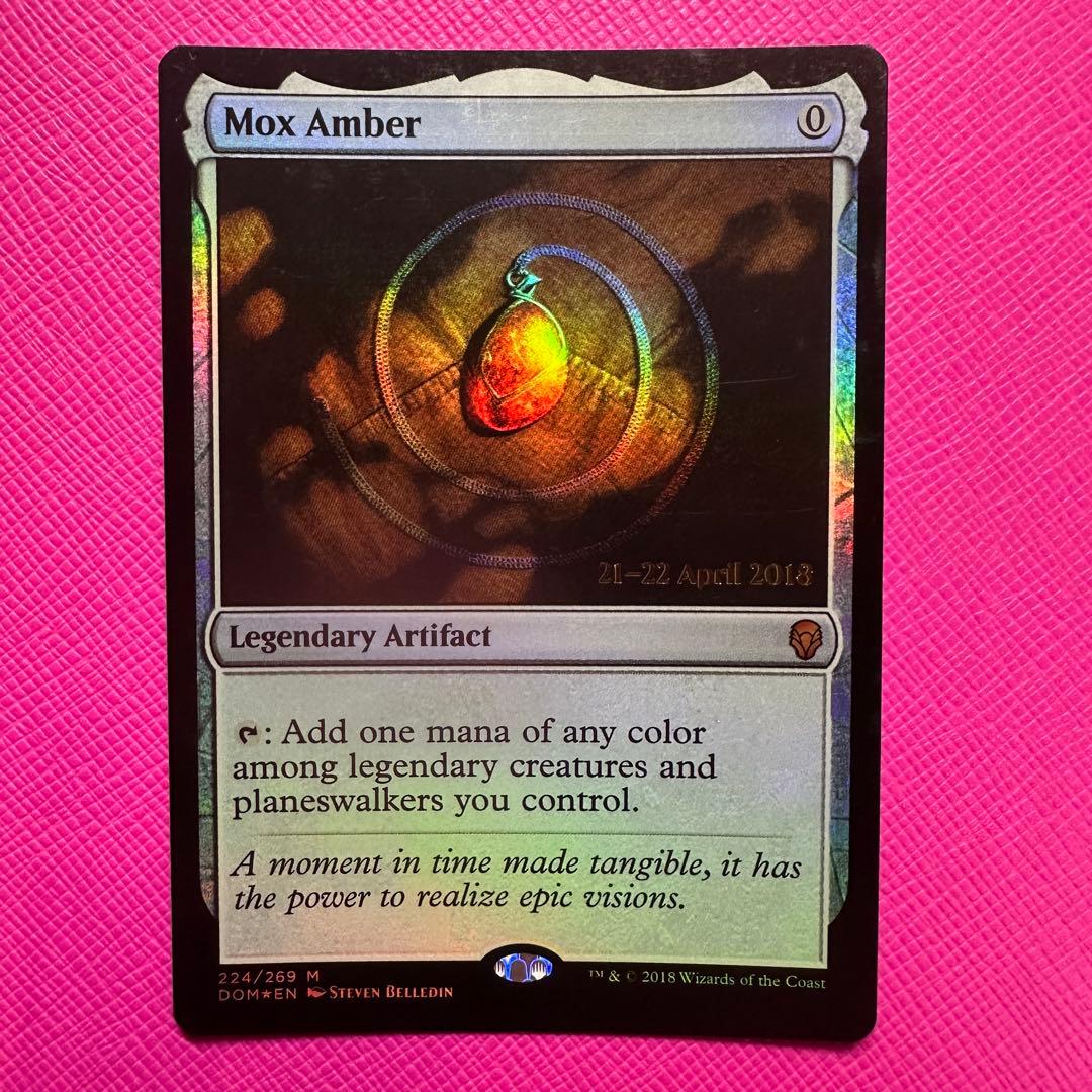 【MTG】モックス・アンバー Foil