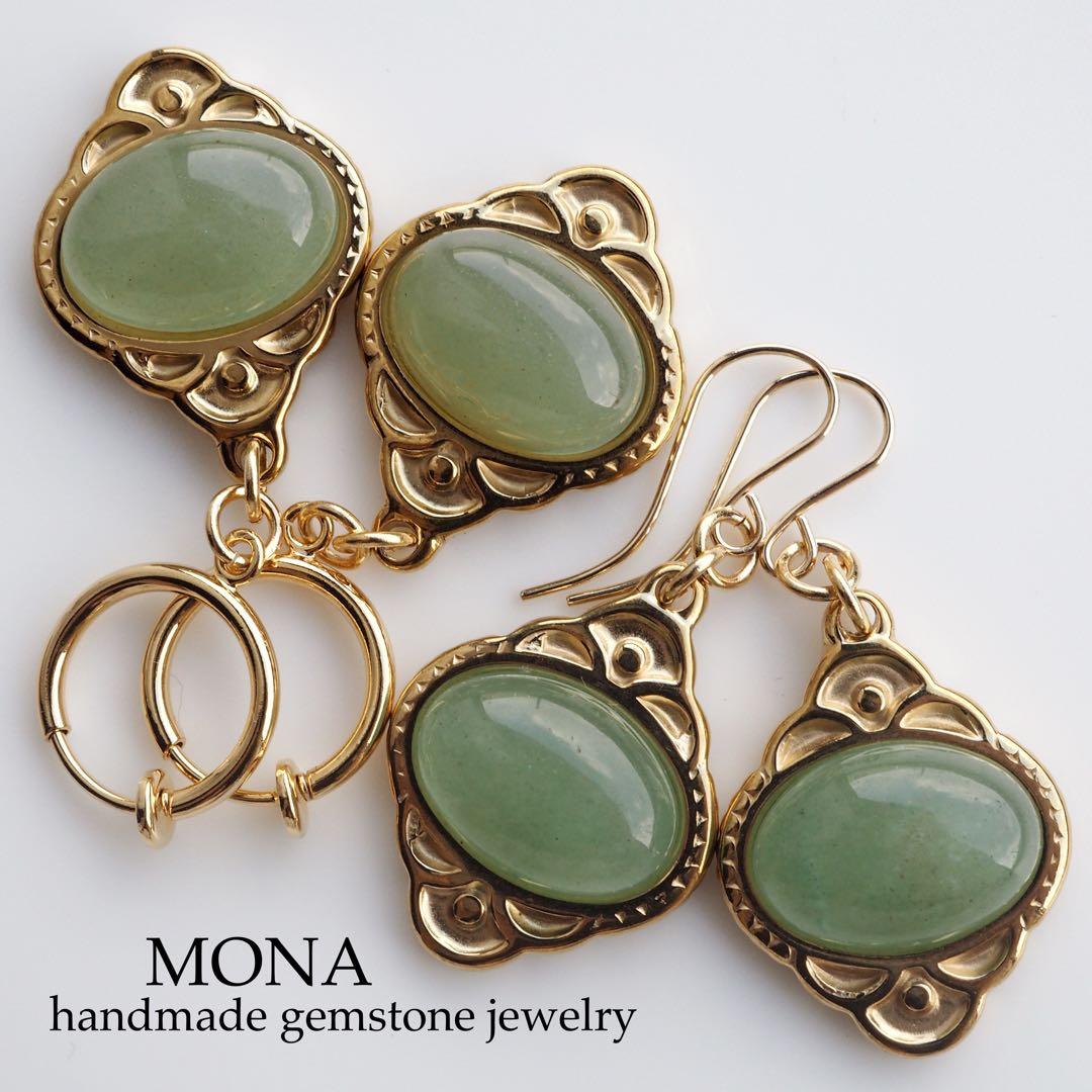 【はくとん( 'ω')ŧ‹\"ŧ‹\"】希少石チャロアイトの大粒枠留トップ