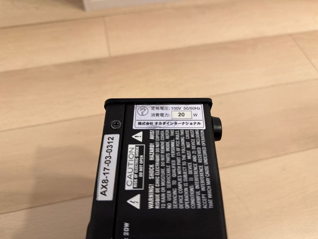 Fractal Audio Systems AX8 ギター アンプシミュレーター