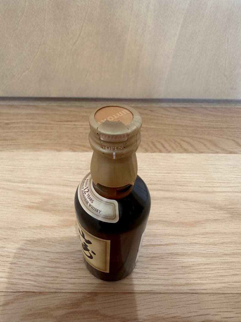 サントリー 山崎12年 ベビーボトル 50ml 20本セット