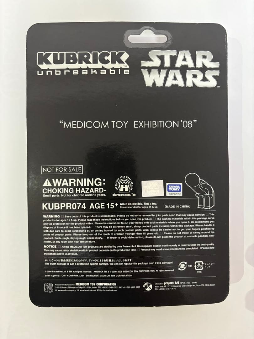 KUBRICK スター・ウォーズ Spirit of Yoda フィギュア