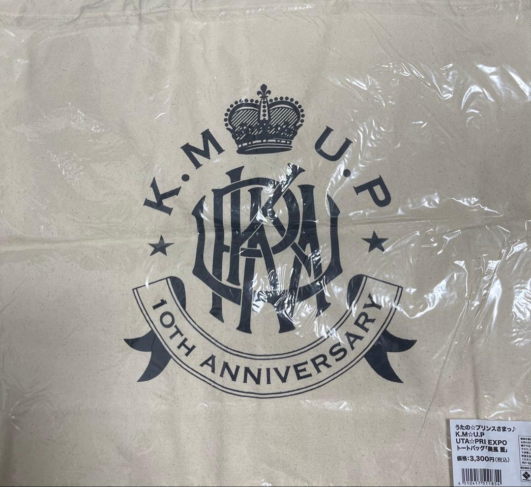 美風藍 うたプリ EXPO KM☆UP トートバッグ