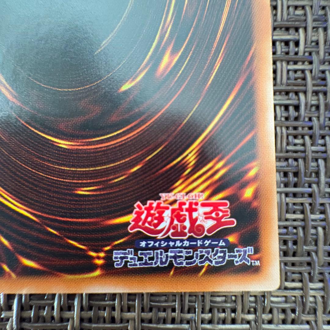 遊戯王　カオスソルジャー レリーフ