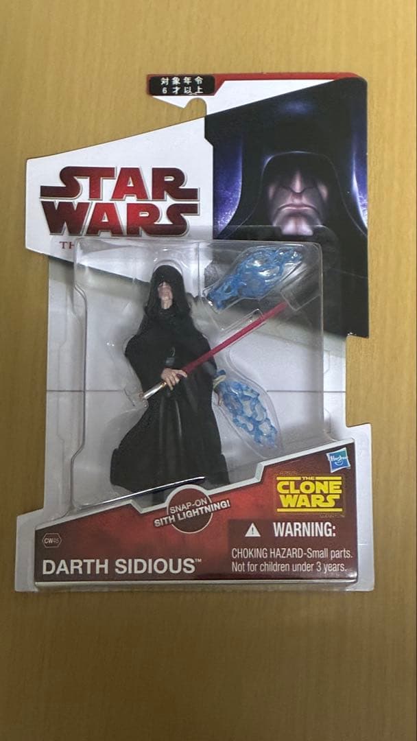 スターウォーズ　ベーシックフィギュア　ダース・シディアス