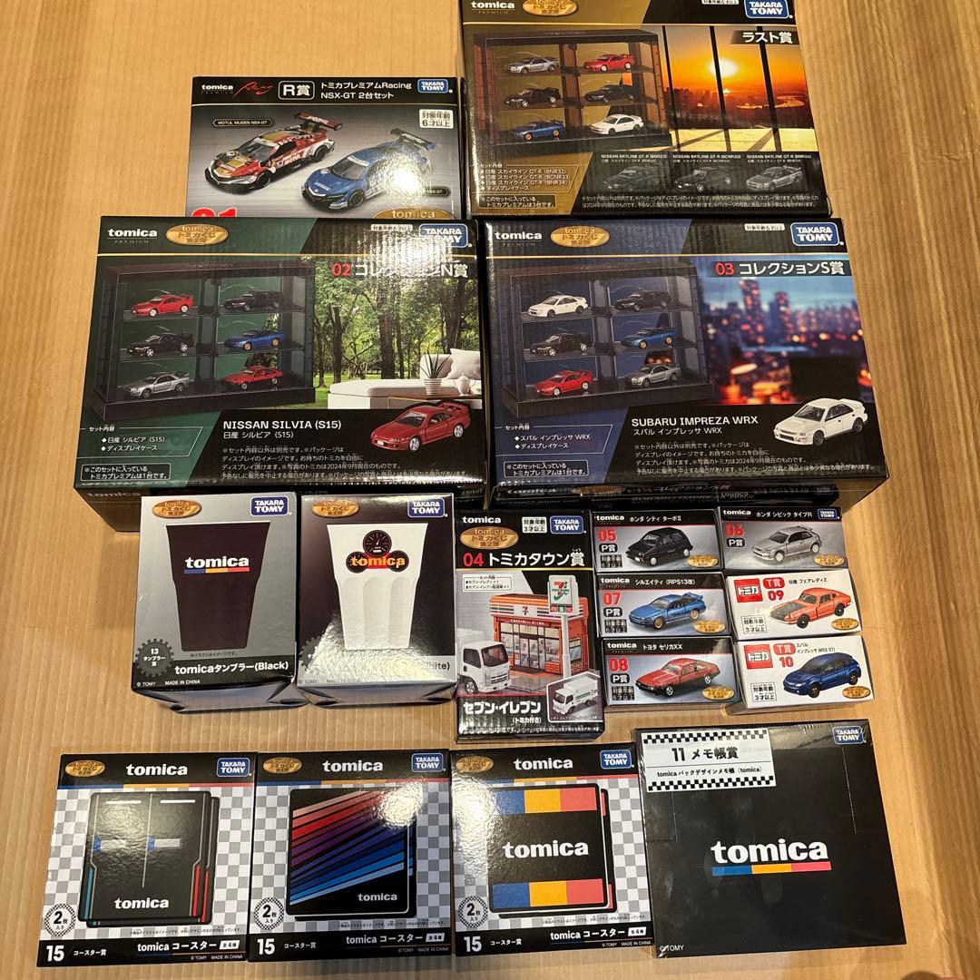 トミカくじ　第2弾　上位賞コンプリート　セット